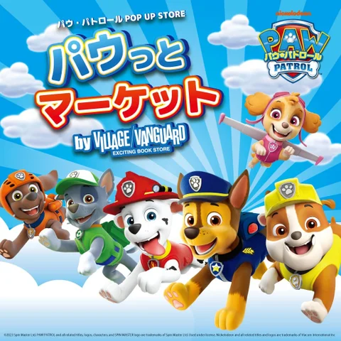 ©2023& TM Spin Master Ltd.All rights reserved. ©2023 Viacom  ©2023 Spin Master Ltd. PAW PATROL and all related titles, logos, characters; and SPIN MASTER logo are trademarks of Spin Master Ltd. Used under license. Nickelodeon and all related titles and logos are trademarks of Viacom International Inc.